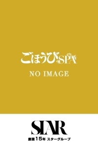 つばさ