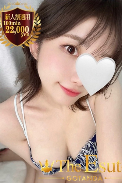 こと