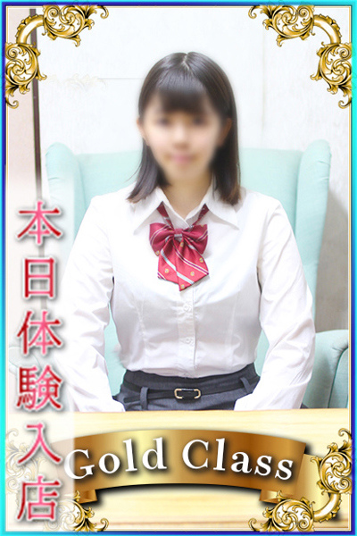 るり