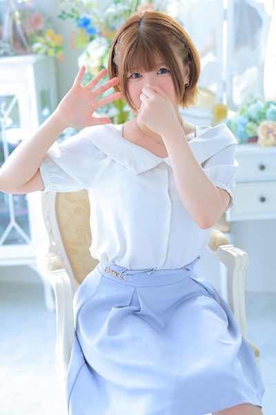 るな