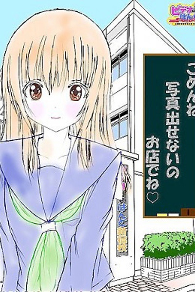 くれあ