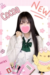 ここあ