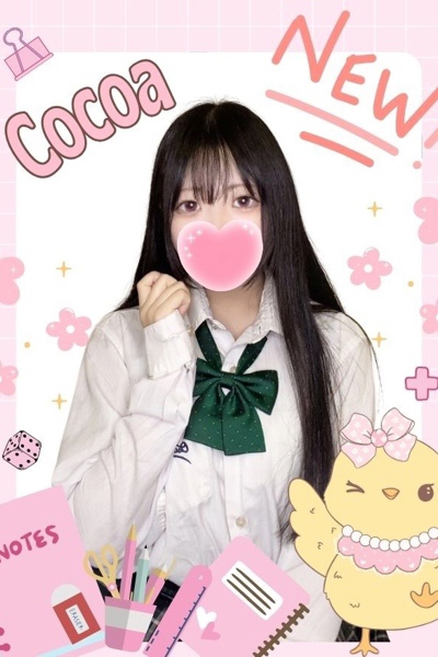 ここあ