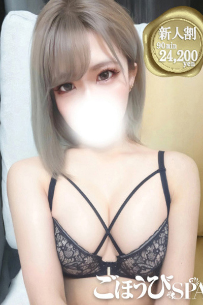 ハニ