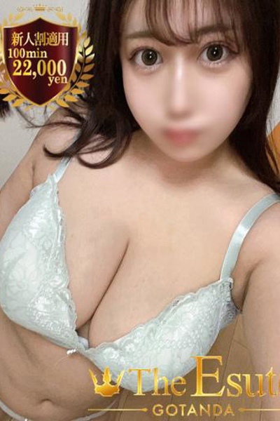 れいな