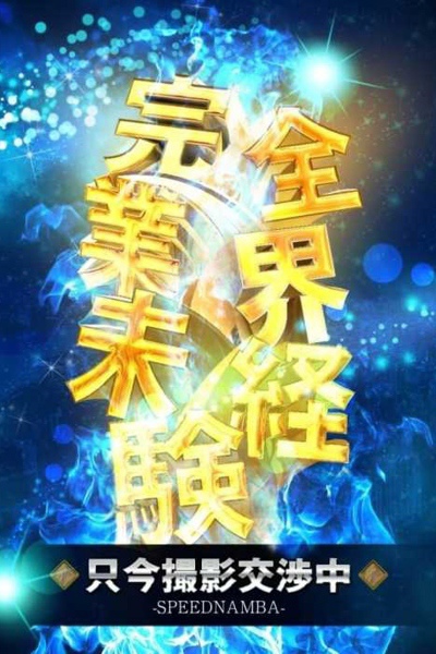 かや