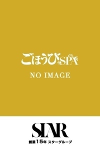 あい【ディプロマA保持者】