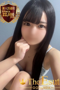 ななか