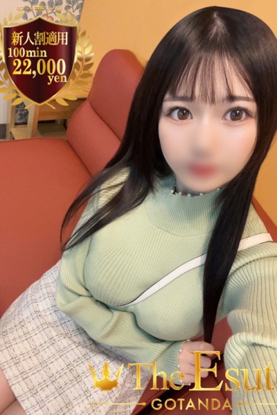 あお
