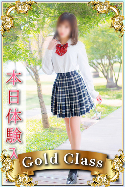 レミ