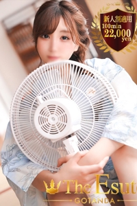 さやの