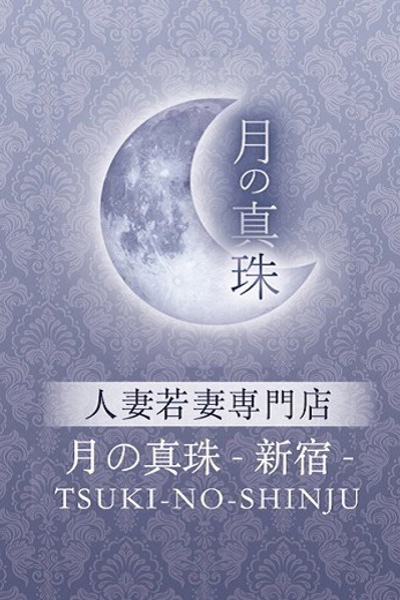 樋口くれは