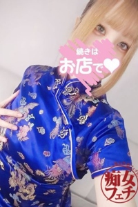 あまね