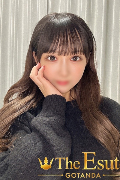 なお