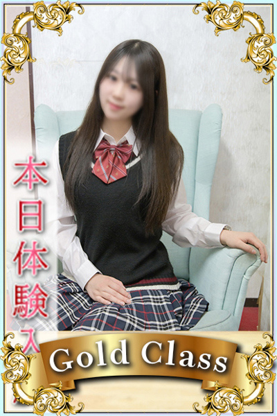 さら