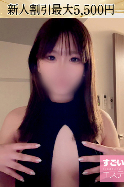 える