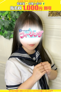 ゆうの【FG系列】