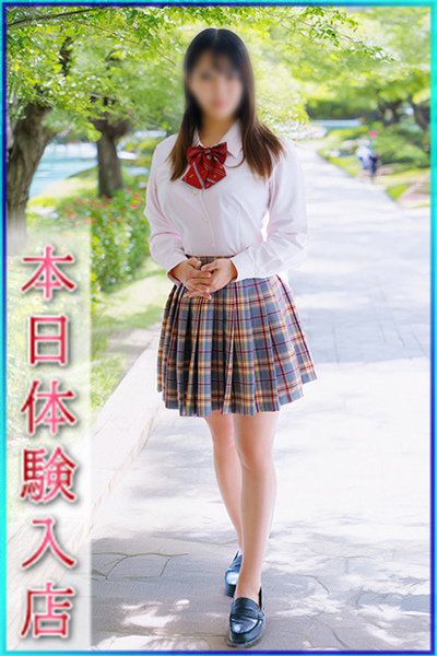 ちか