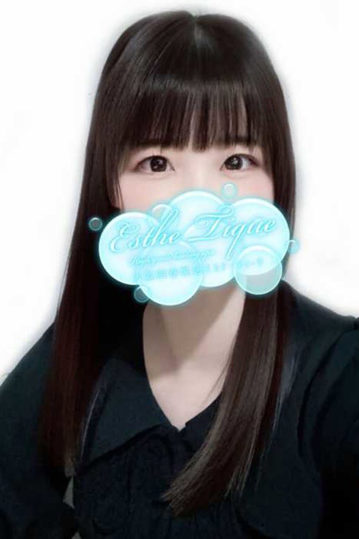 なお