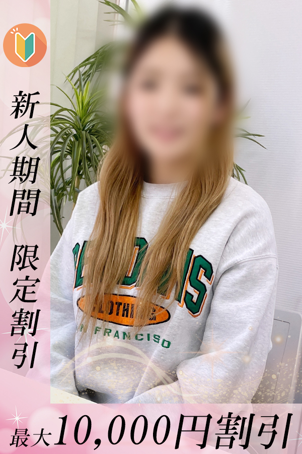 みりか