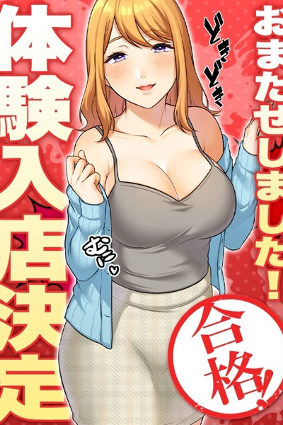 らん