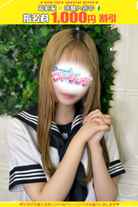 とわ【FG系列】