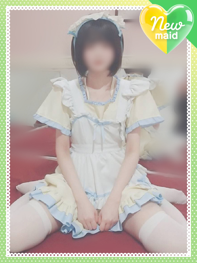 うに