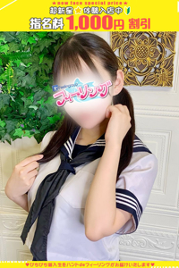 ひより【FG系列】
