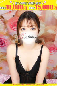 夏帆-かほ【FG系列】