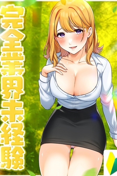 みゆ