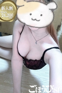みらん