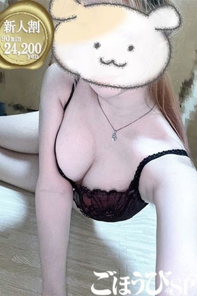 みらん