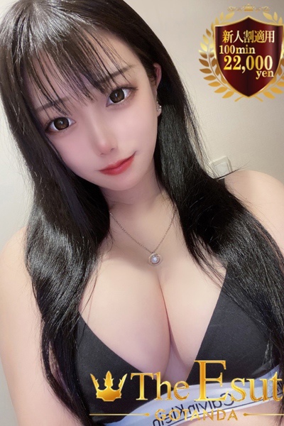 ふうか