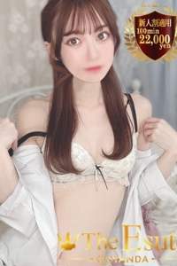 うみ