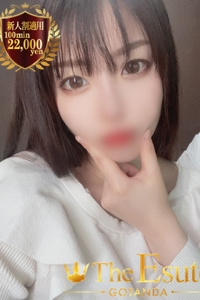 あき