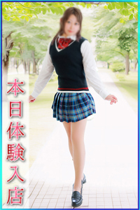 なごみ