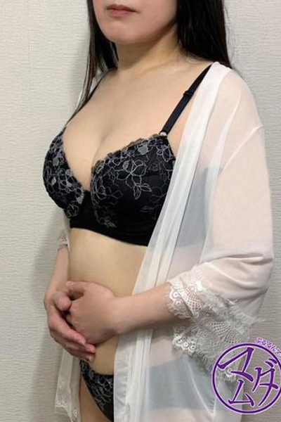 まあ