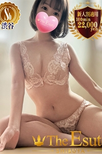 おと