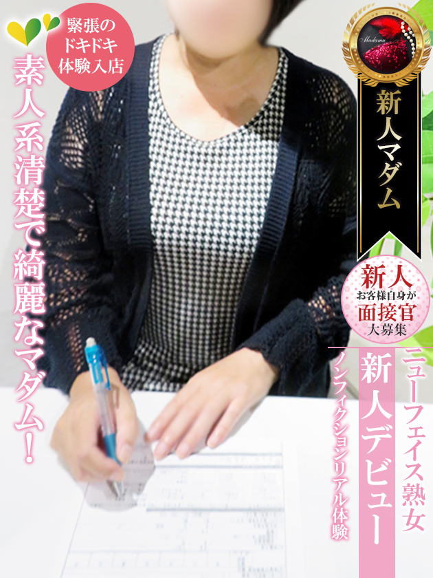 引田 智子