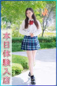 なる