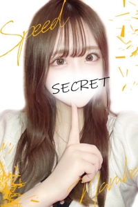 かな