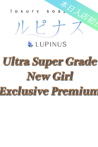 みれい