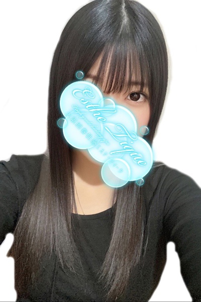うるは