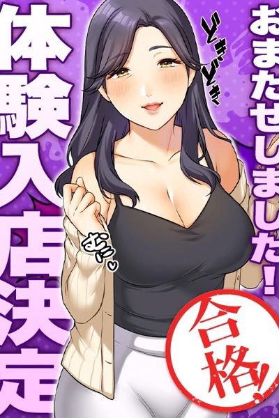 わか