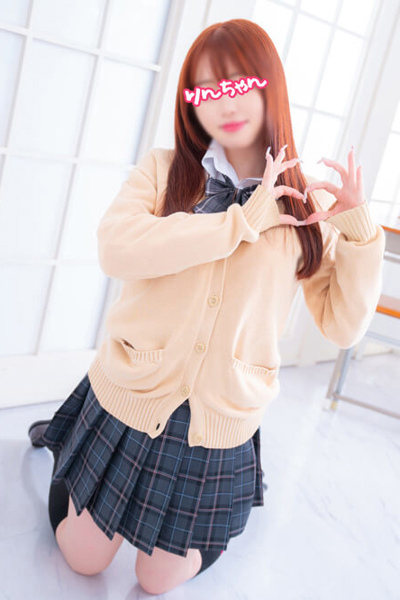 りんちゃん