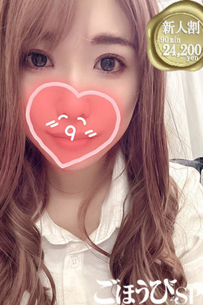 みかり