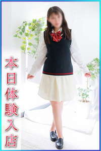 はるな
