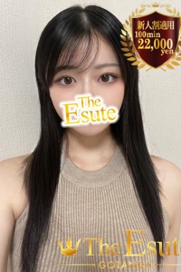 えりか