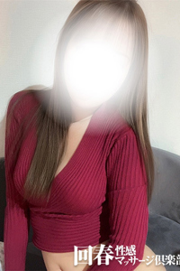 はるな