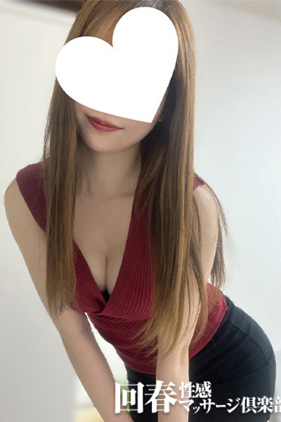 はるな